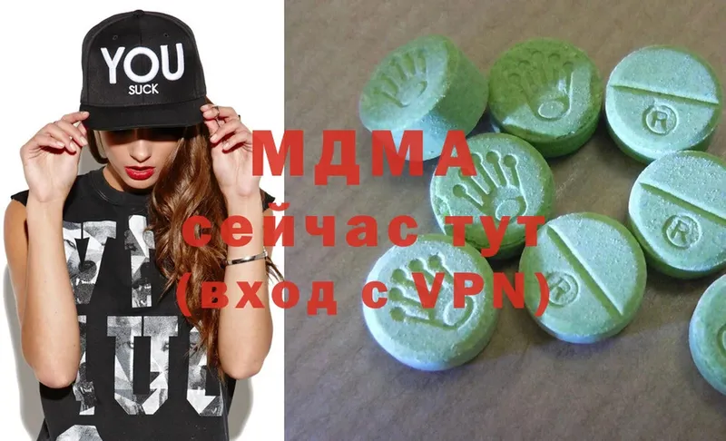 купить закладку  Бородино  MDMA crystal 